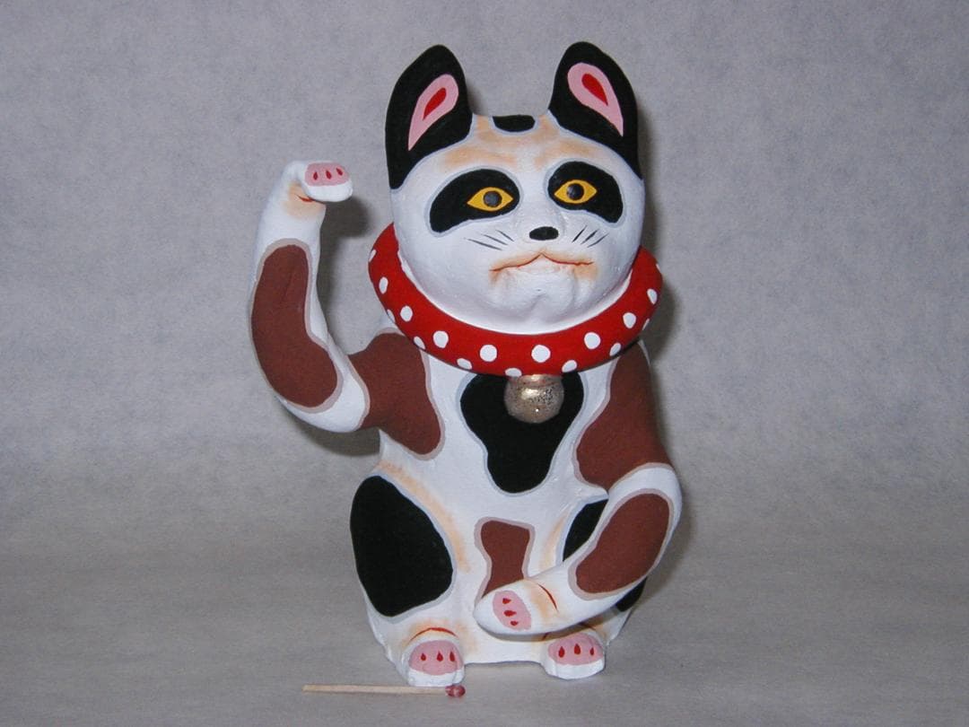 郷土玩具「小幡人形（招猫）」【 送料確認用出品 】