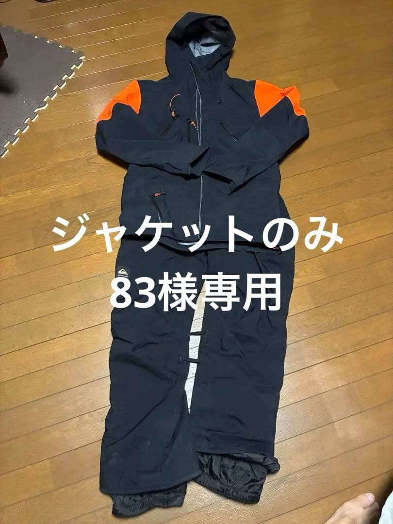 Quiksilver GORE-TEX スキーウェア Sサイズ　ジャケットのみ