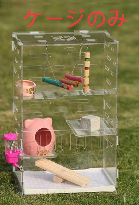 新品 アクリルルーム 51cm*32cm*24cmフクロモモンガ リス飼育ケージ