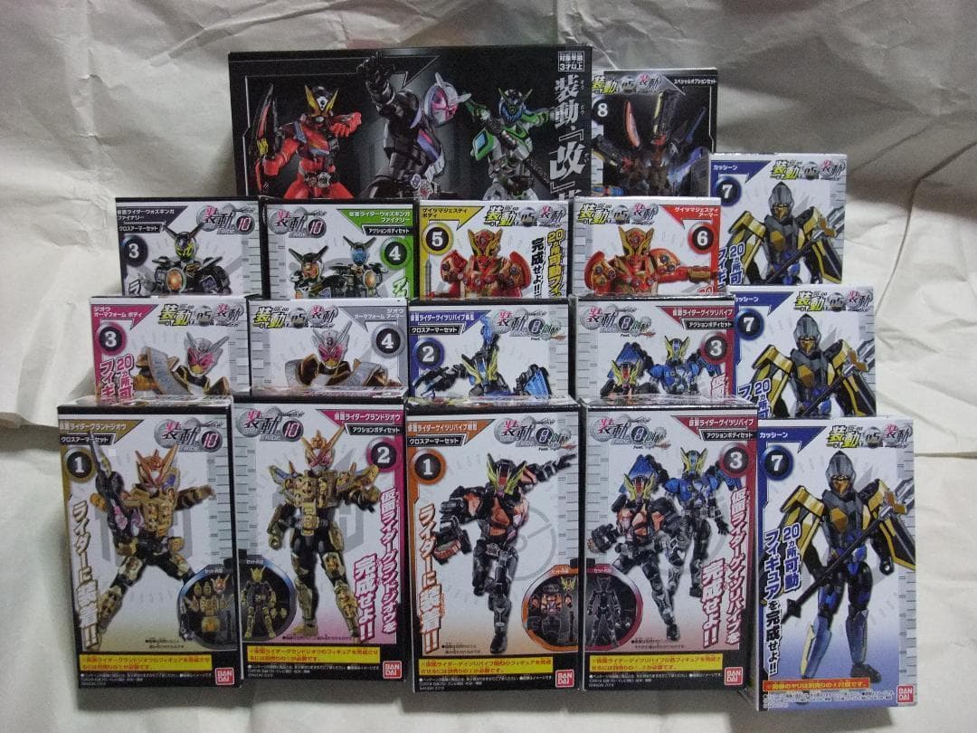 新品未開封　装動　仮面ライダー ジオウ ガッチャード ギーツ　セット