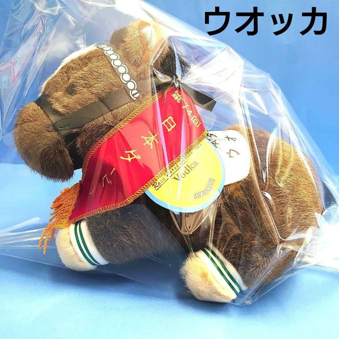【稀少品】ウオッカ ぬいぐるみ ウマ娘 アイドルホース 競馬 馬AVANTI