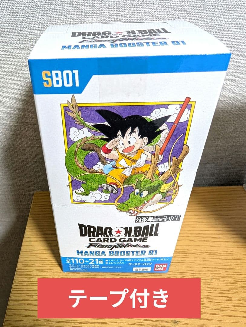 manga booster 01 未開封BOX テープ付き　フュージョンワールド