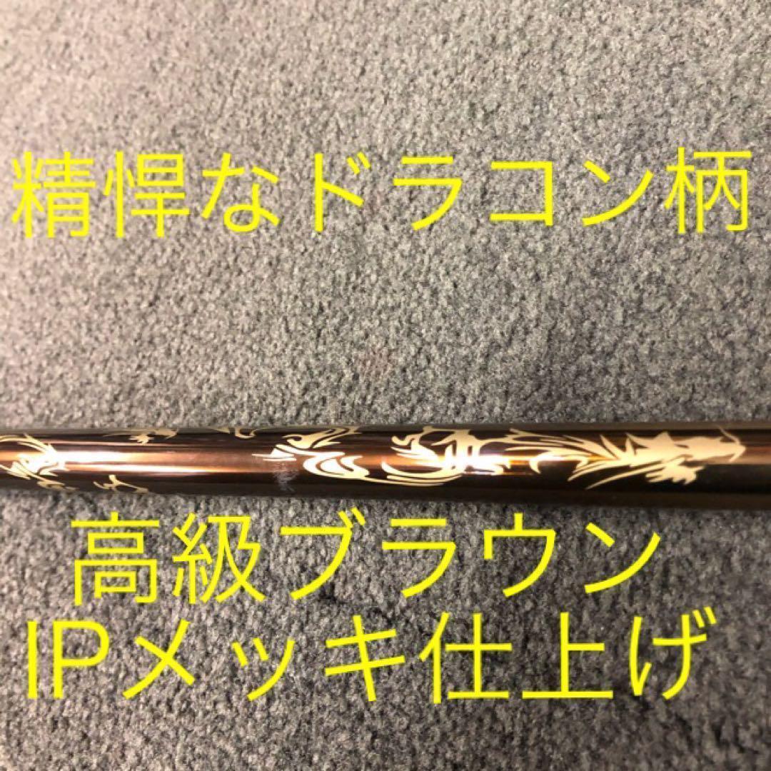 誕生! 404Y遺伝子の飛び! ファイヤー マキシマックス 三菱プレミア飛匠