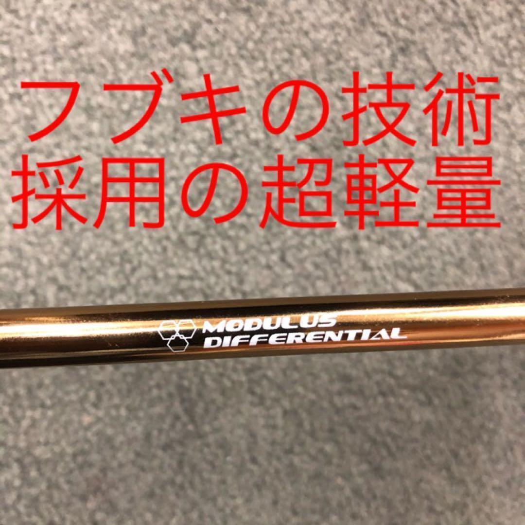誕生! 404Y遺伝子の飛び! ファイヤー マキシマックス 三菱プレミア飛匠