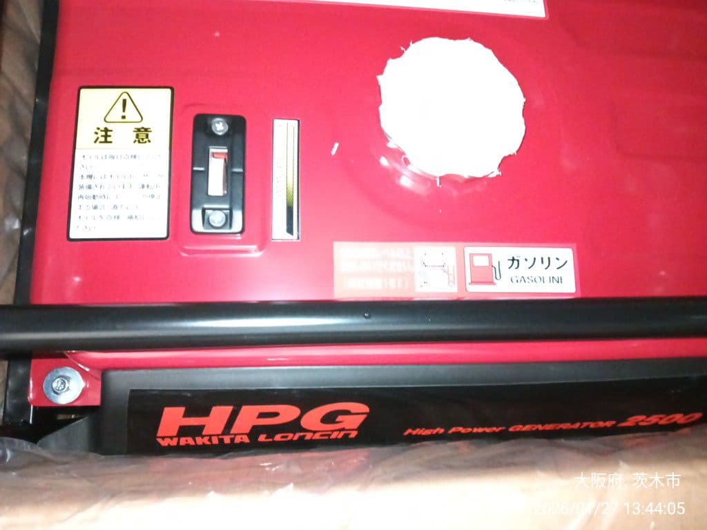 WAKITA LONCIN HPG 2500 ガソリン発電機