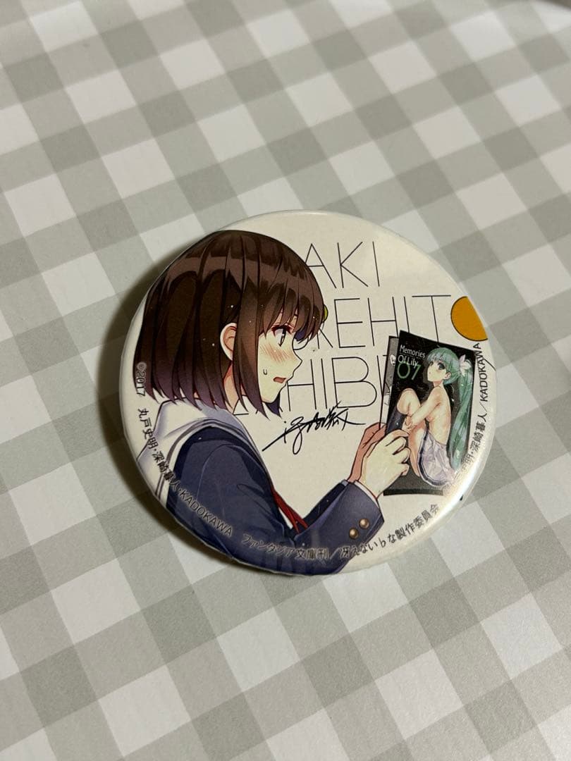 深崎暮人展 冴えない彼女の育てかた 加藤恵 缶バッジ シークレット 複製サイン