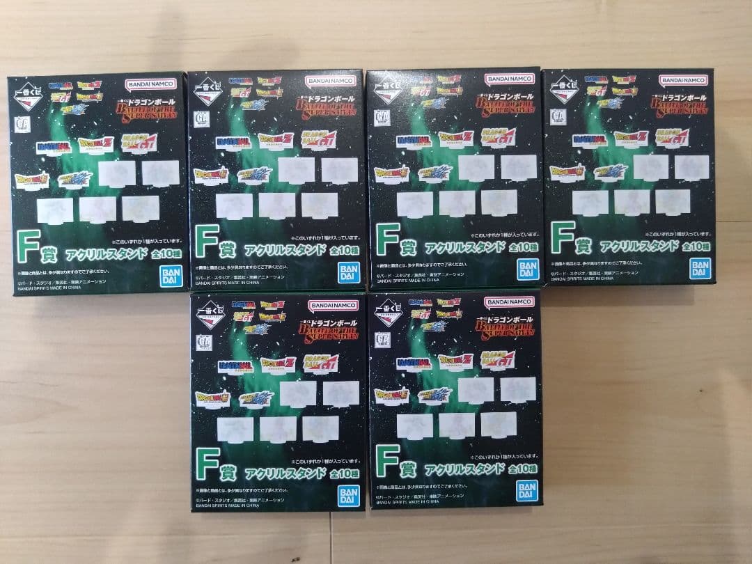 ドラゴンボール　一番くじ ラストワン賞　A賞　新品未開封