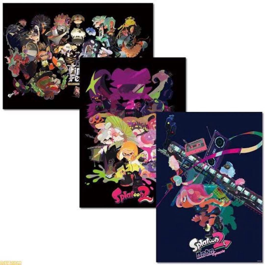 【未開封・折り目なし】スプラトゥーン2 イカすポスター 3種セット