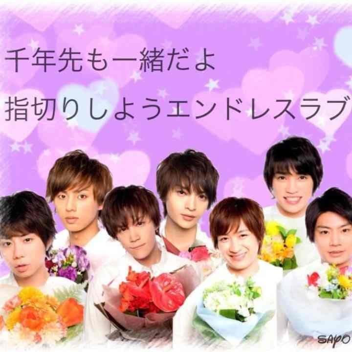 キスマイ Kis-My-Ft2