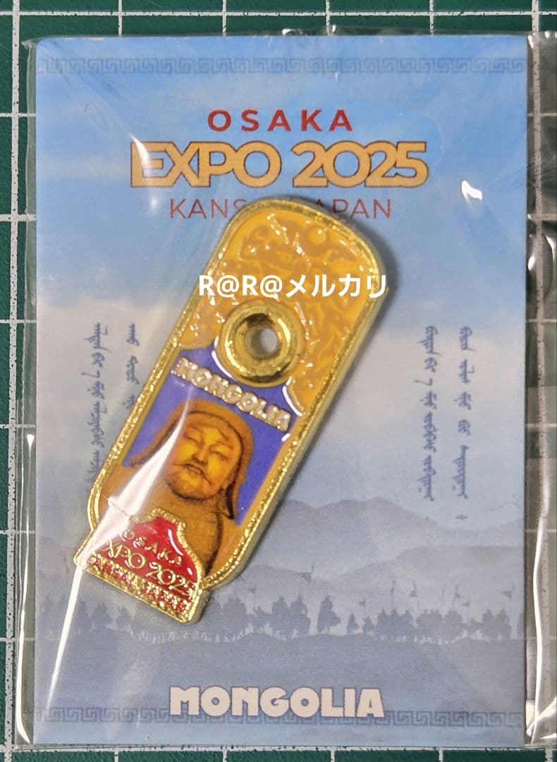万博　モンゴル館　ピンバッチ　モンゴルパビリオン　EXPO
