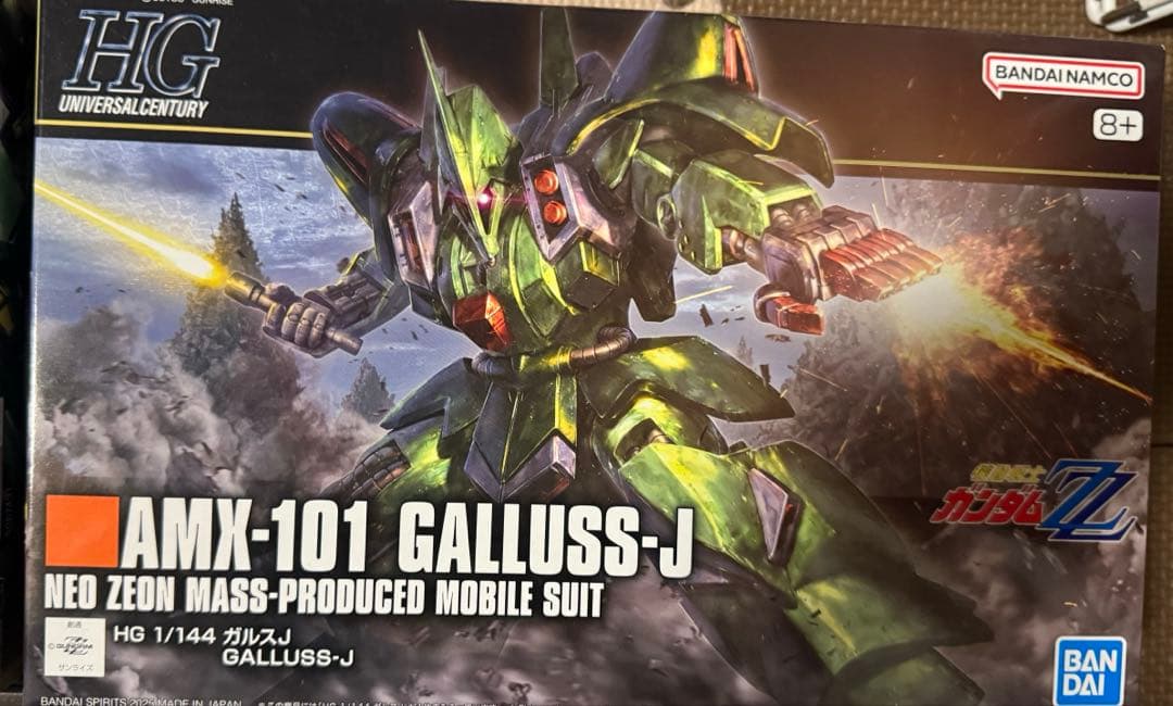 ガンプラ　HG 1/144 ハイザック　他　3点セット