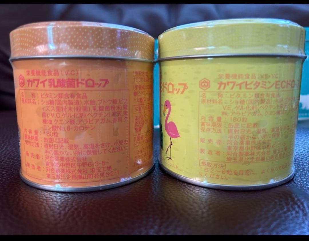特価中　肝油ドロップ　カワイ　11缶セット