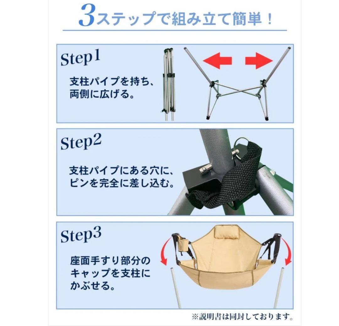 新品 折りたたみ式 ハンモックチェア ブラック 軽量＆コンパクト1人用アウトドア
