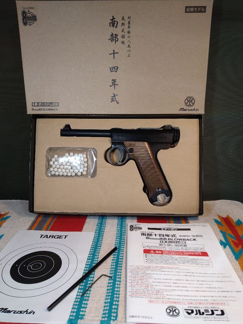 激レア美品！マルシン　南部十四年式前期型　８mmBB弾仕様　快調ガスブロ漏無し！