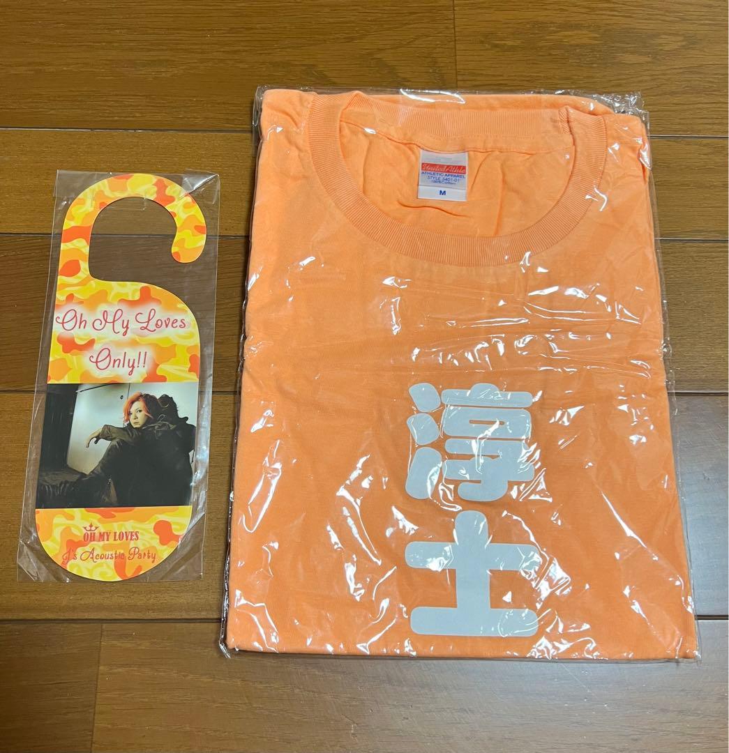 淳士グッズ