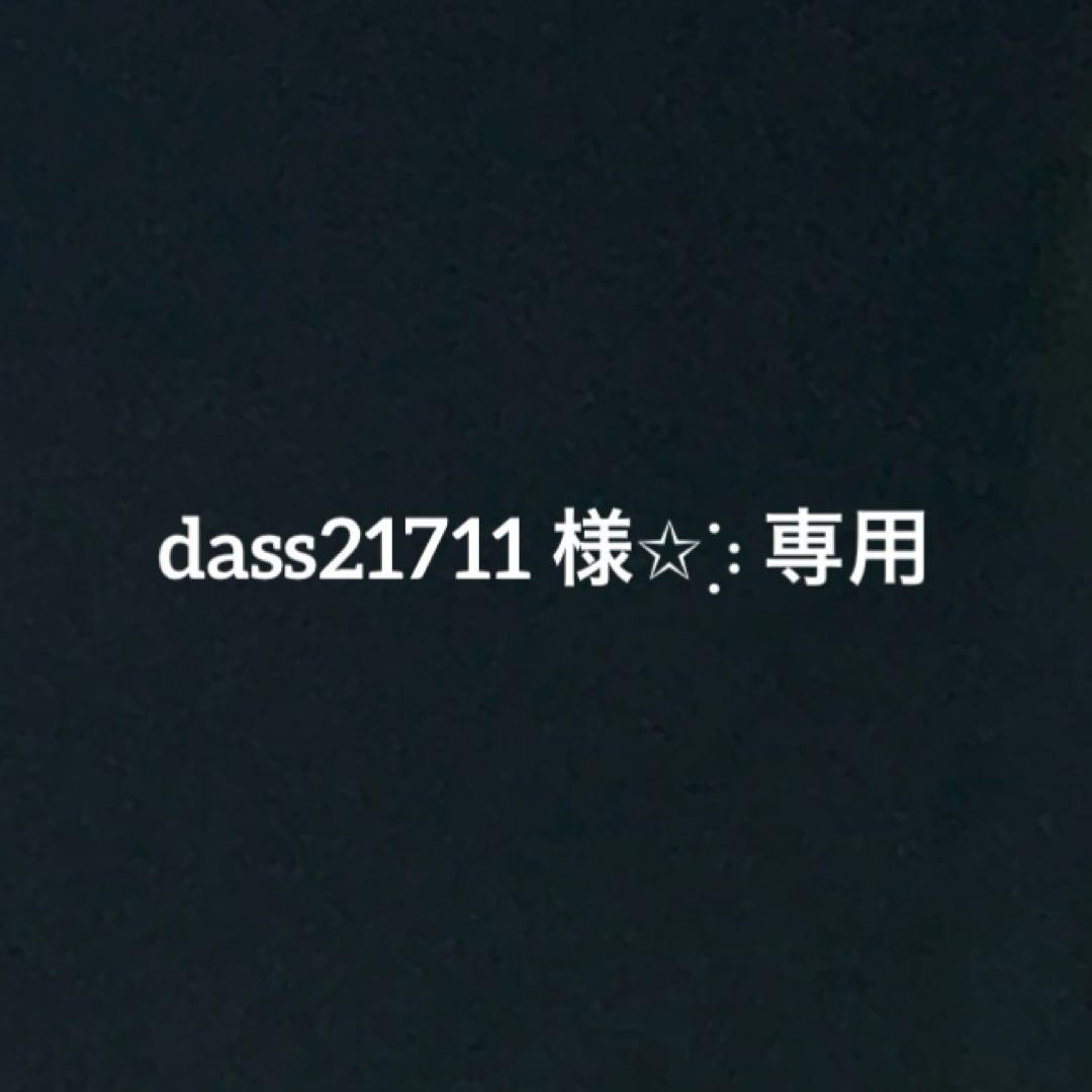 スクイッドマニア エギマニアックス GVX 803 白虎 MX