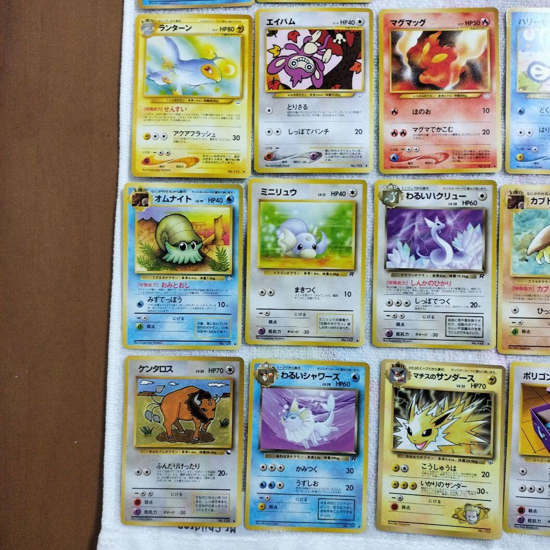 ポケモンカード一覧6