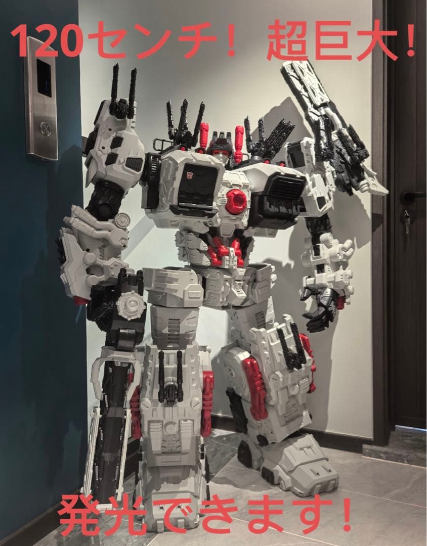 U*1様 トランスフォーマー　メトロプレックス M01