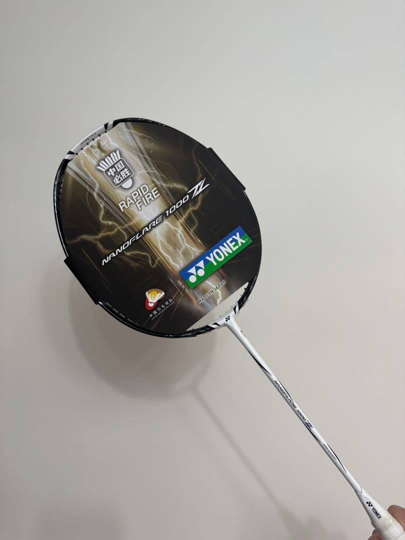 YONEX ナノフレア 1000Z 中国限定カラー 光と影 4U5
