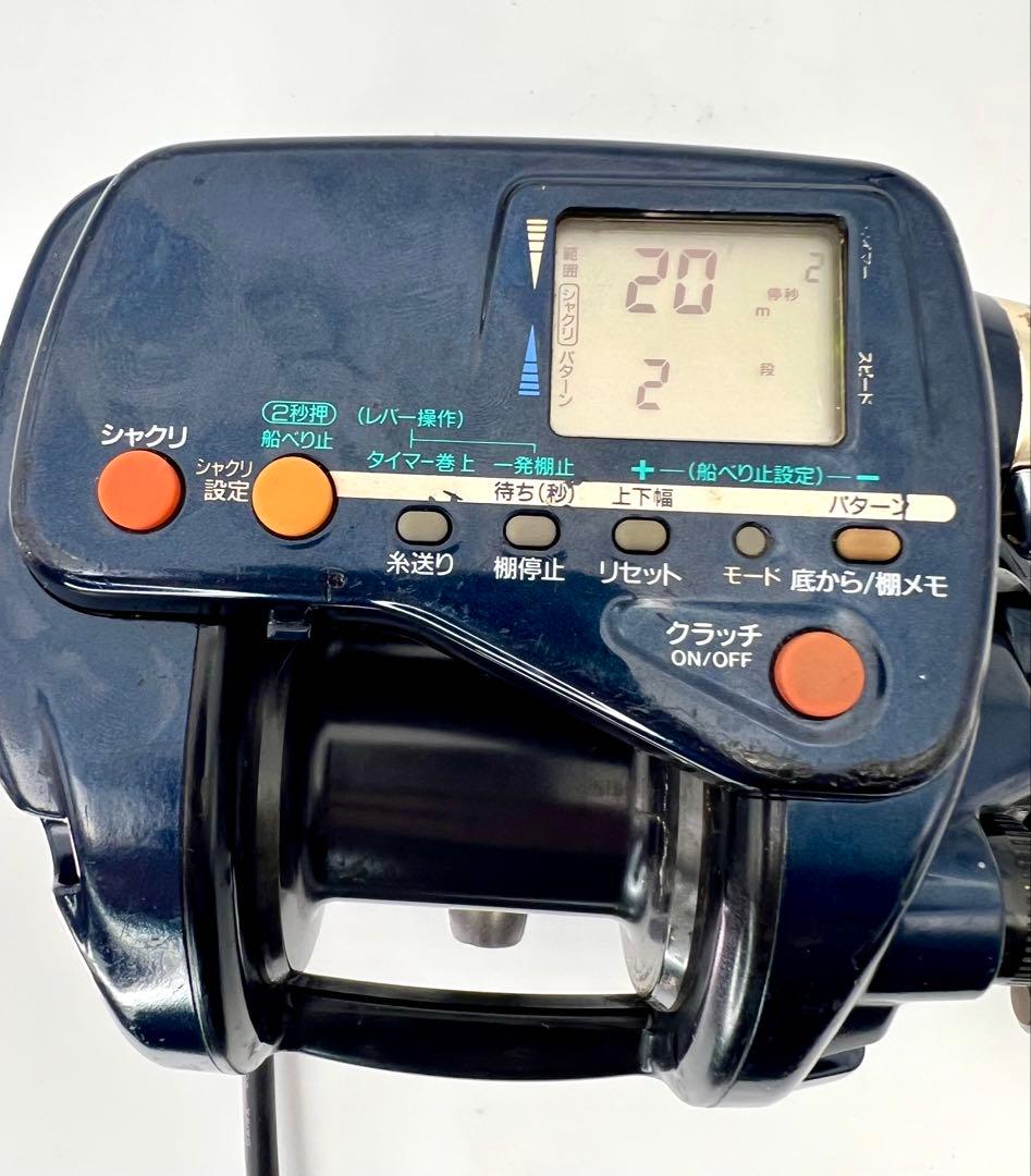 DAIWA ダイワ スーパータナコン EX-50 ジャンク品【通電確認済】