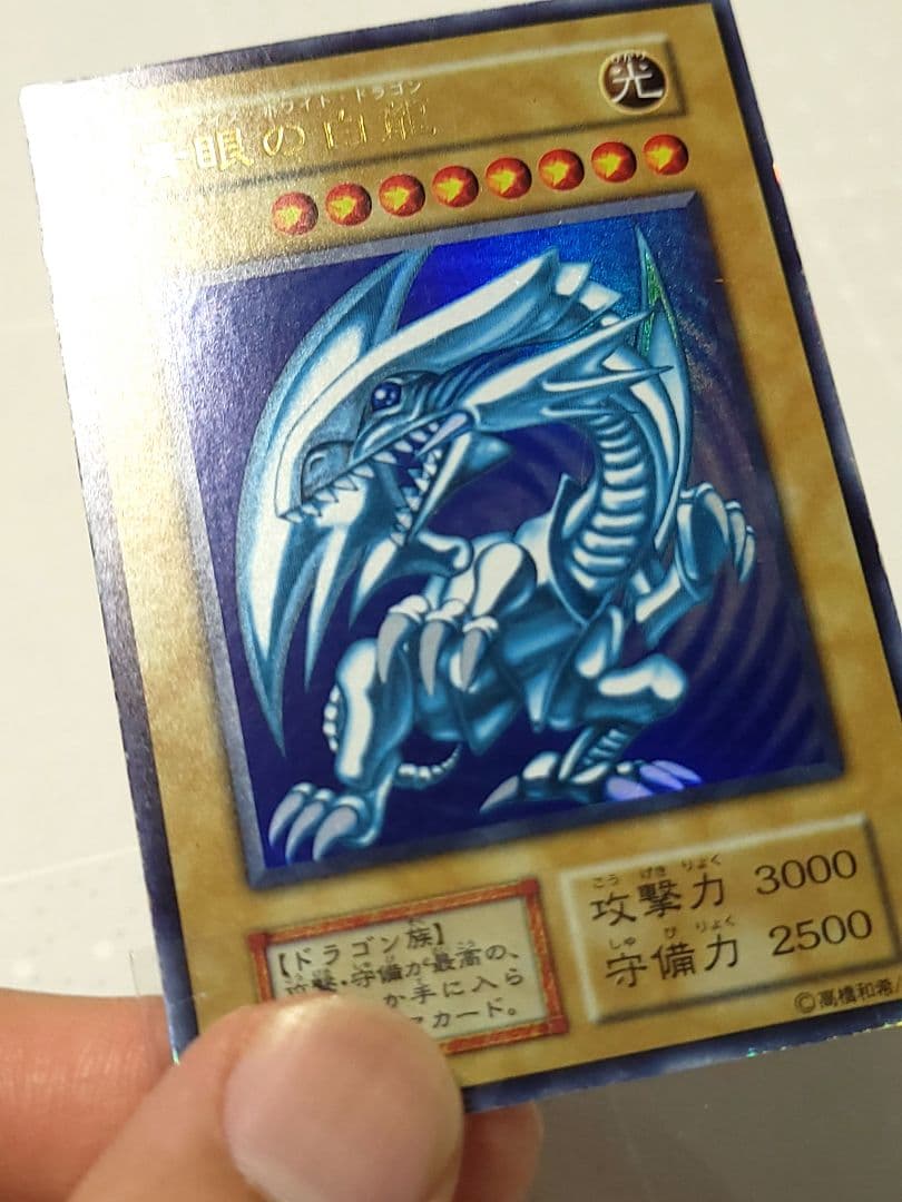 バイオレッド
