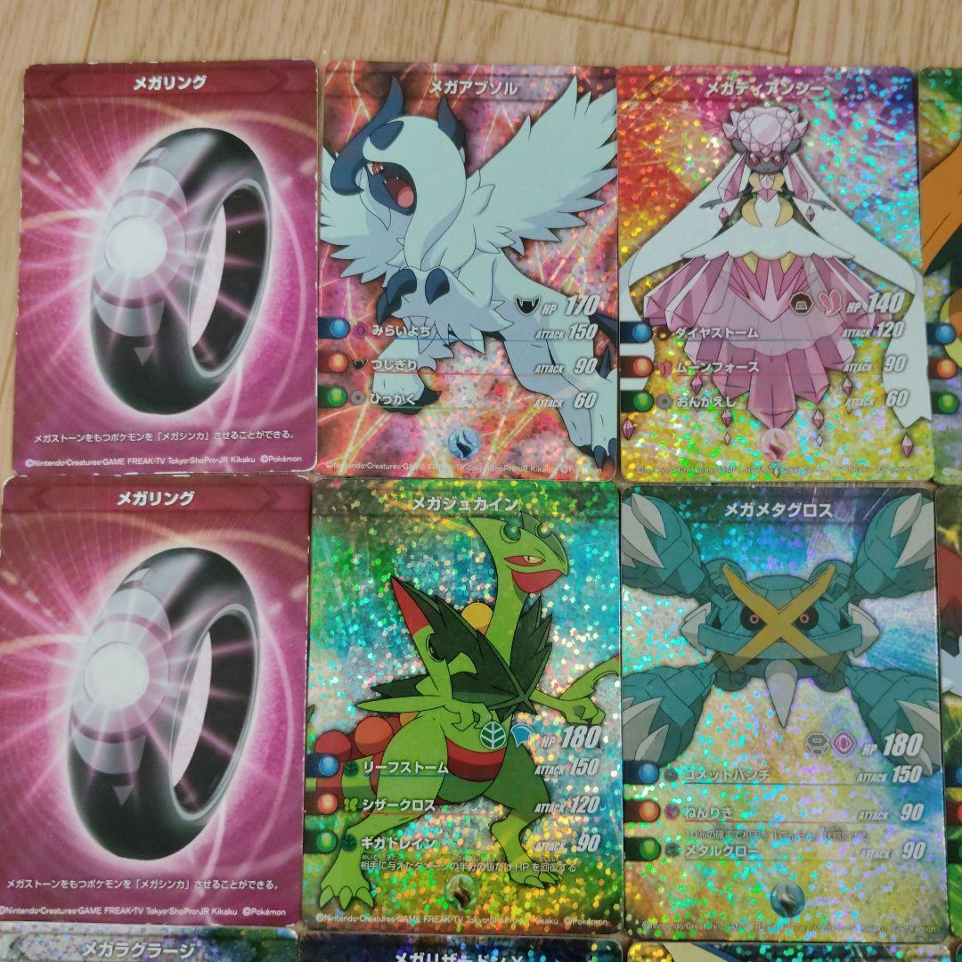 ポケットモンスターバトルスタジアムXY