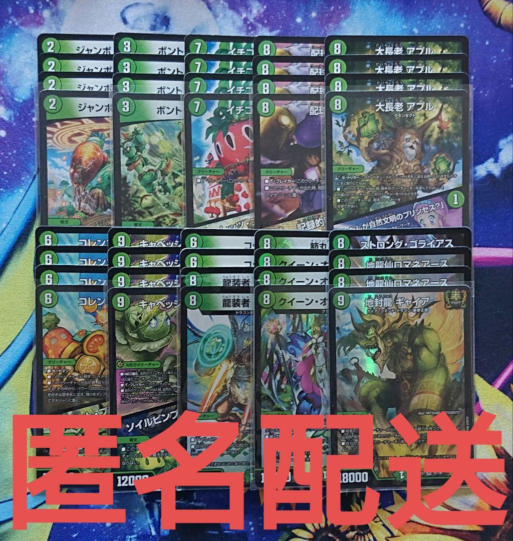 匿名配送 緑単キャベッジ 青緑キャベッジ