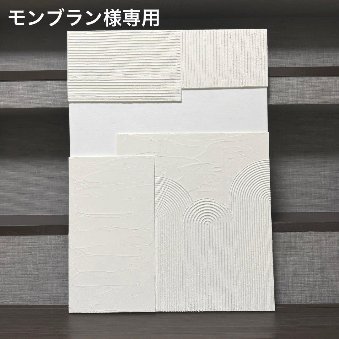 モンブラン