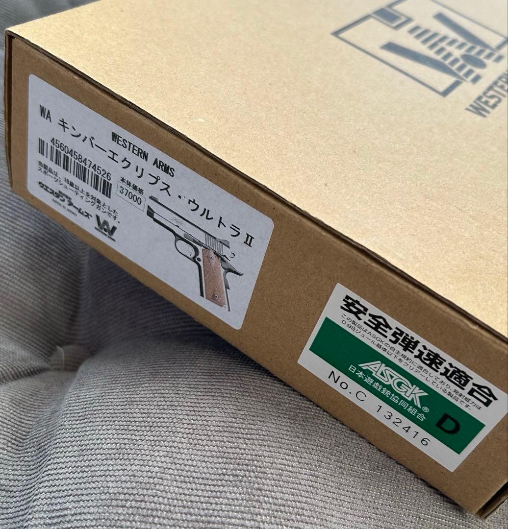 ２日間限定値下‼️【WA】キンバーエクリプス ウルトラⅡ【極希少⭐︎美品】