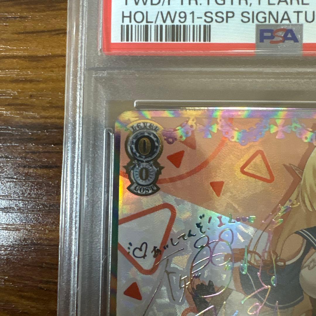 ちゃま商品