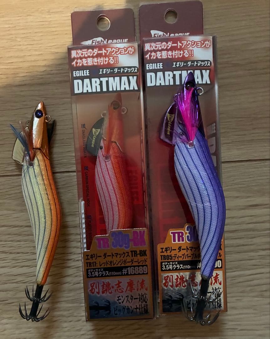 DARTMAX TR ダートマックスtr 30g