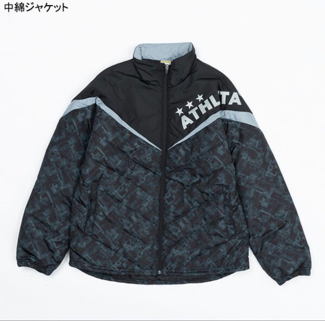 ATHLTA 中綿ジャケット ウインドブレーカー 3点セット