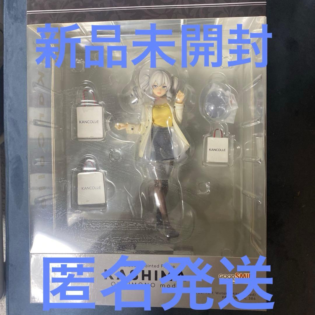 匿名発送⭐︎KASHIMA OKAIMONO mode 1/8スケールフィギュア