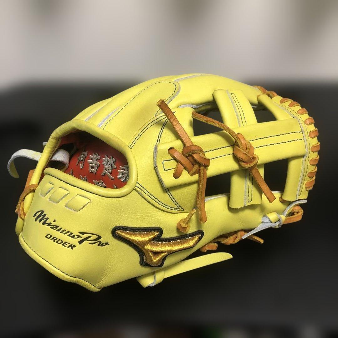 MizunoPro ORDER 硬式グローブ