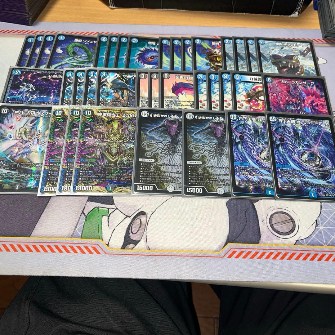クリスタル魔道具デッキ