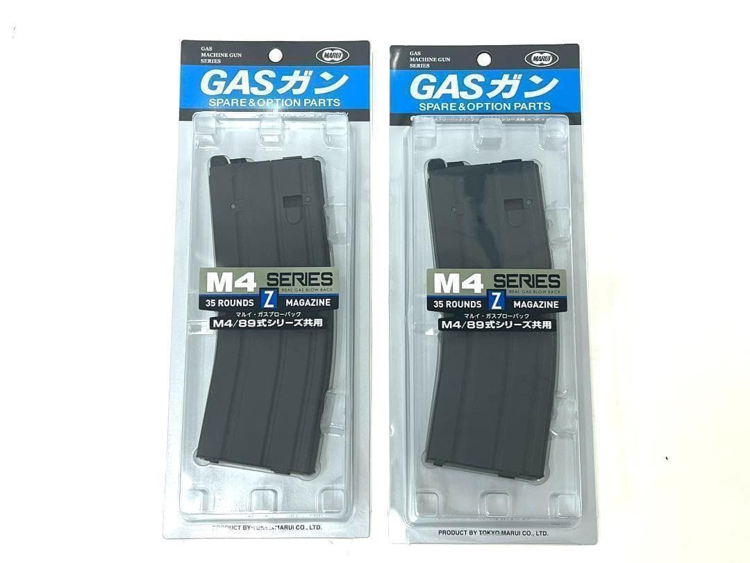 東京マルイ M4MWS/89式ガスブローバックマガジン x2本セット 未使用新品