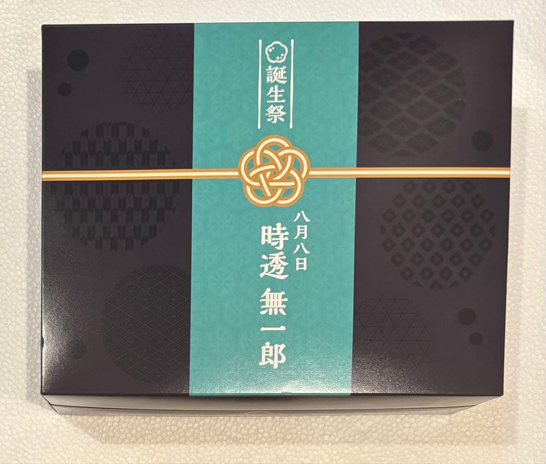 鬼滅の刃　時透無一郎　誕生祭2024 バースデー　BOX