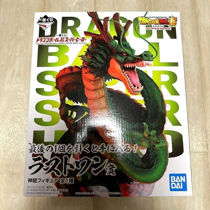 一番くじ　ラストワン賞　神龍