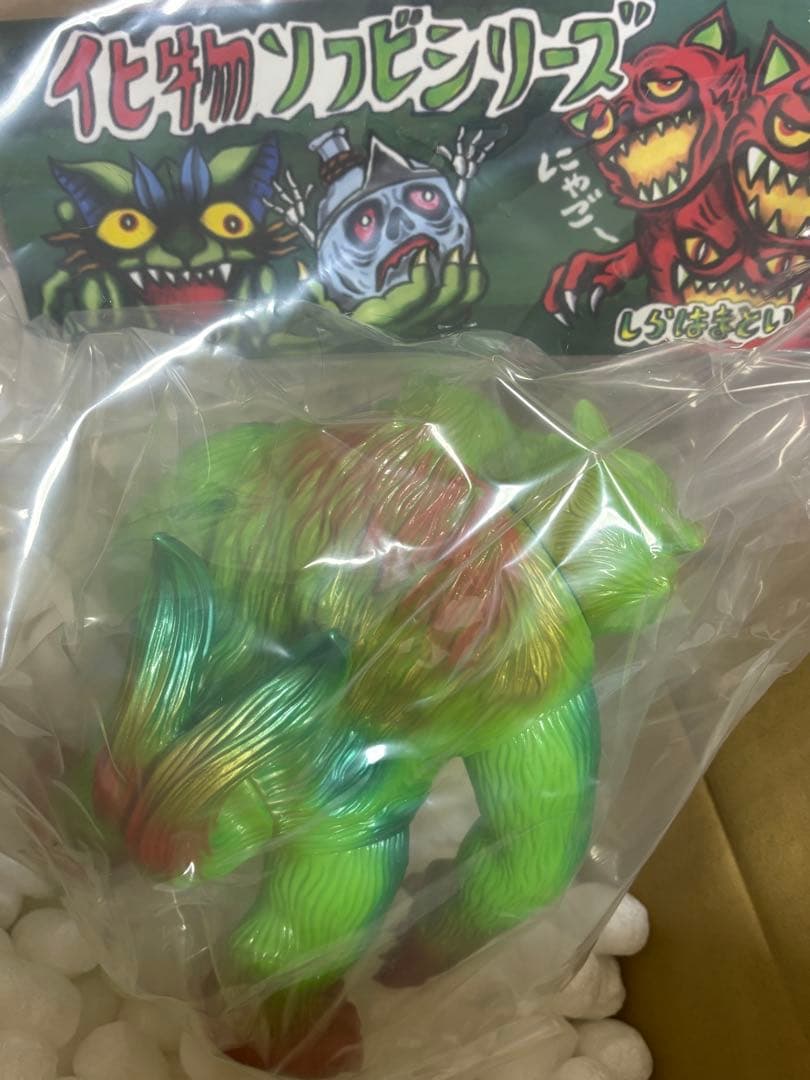 シラハマトイ shirahamatoy ネコマタ ソフビ フィギュア スーフェス