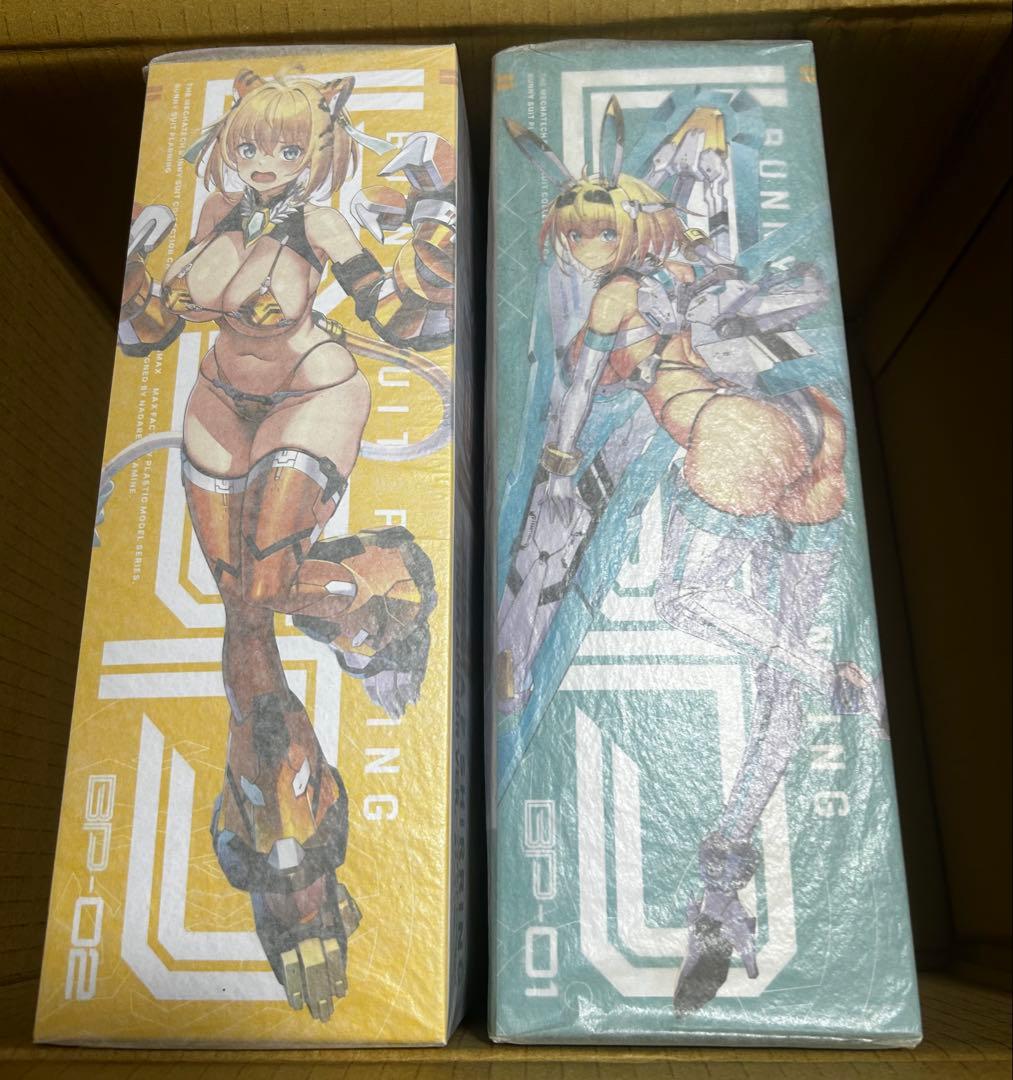 【新品　未開封品】ソフィア・F・シャーリング　美プラ2種セット