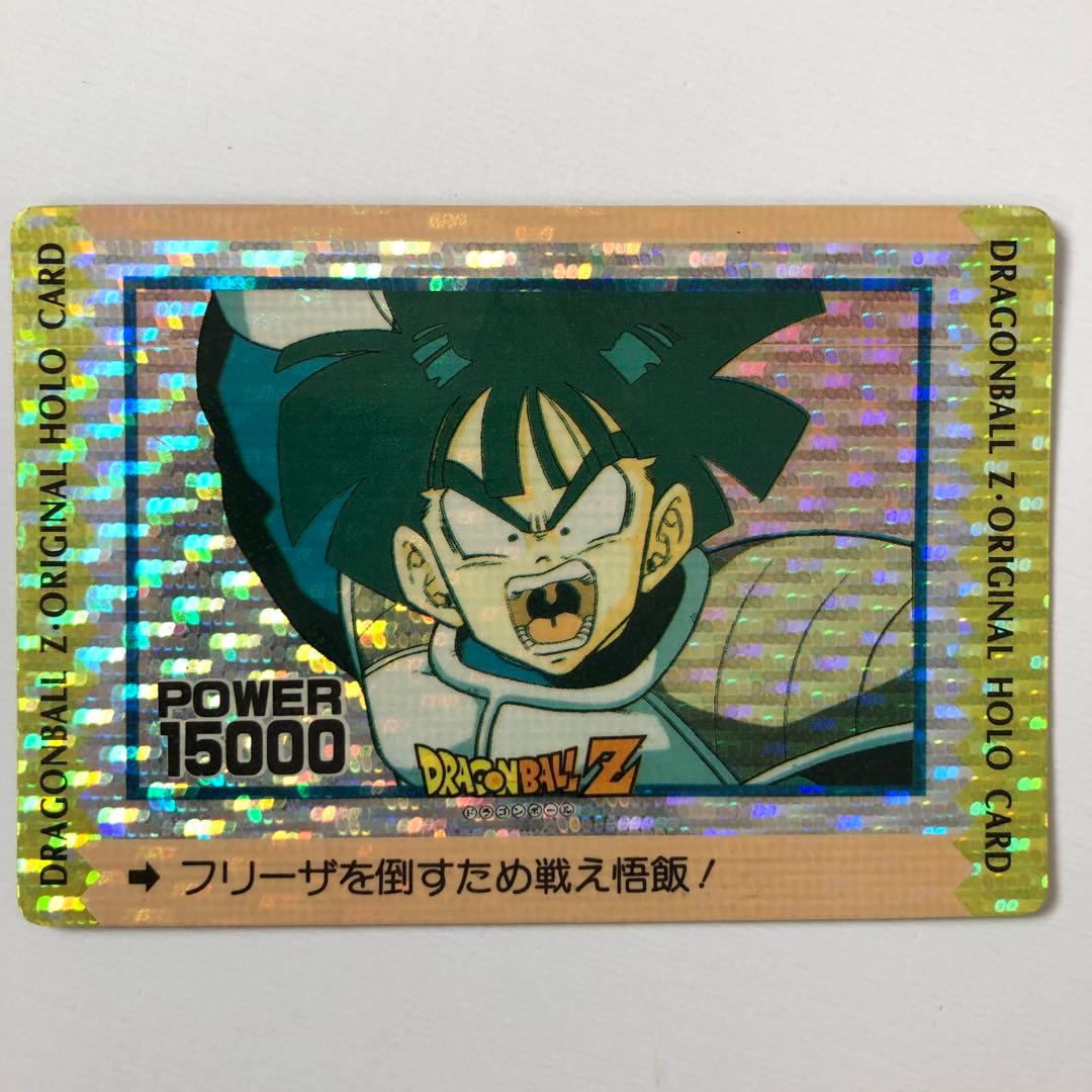 超希少・ドラゴンボールZ アマダ オリジナルホロカード ドットプリズム 孫悟飯