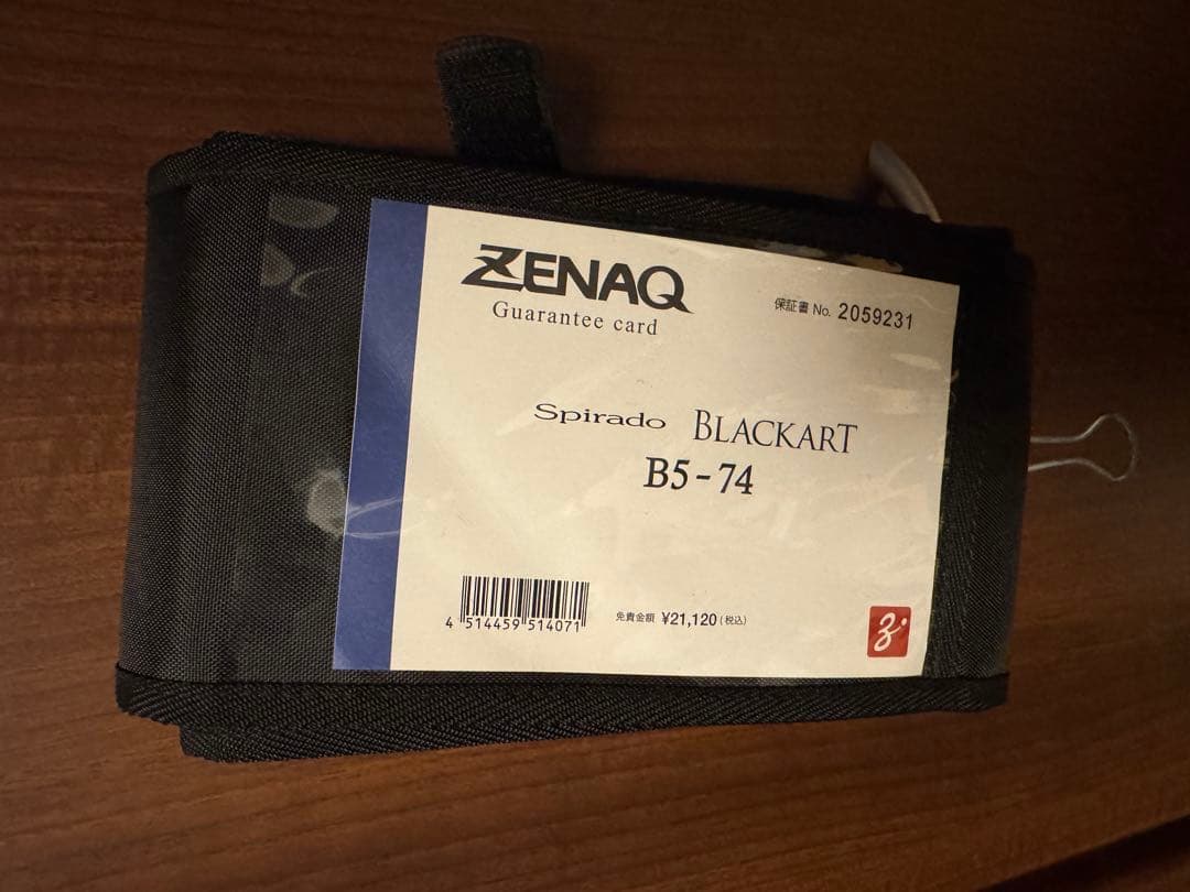 タム専用　ゼナック　スピラドブラッカートB5-74