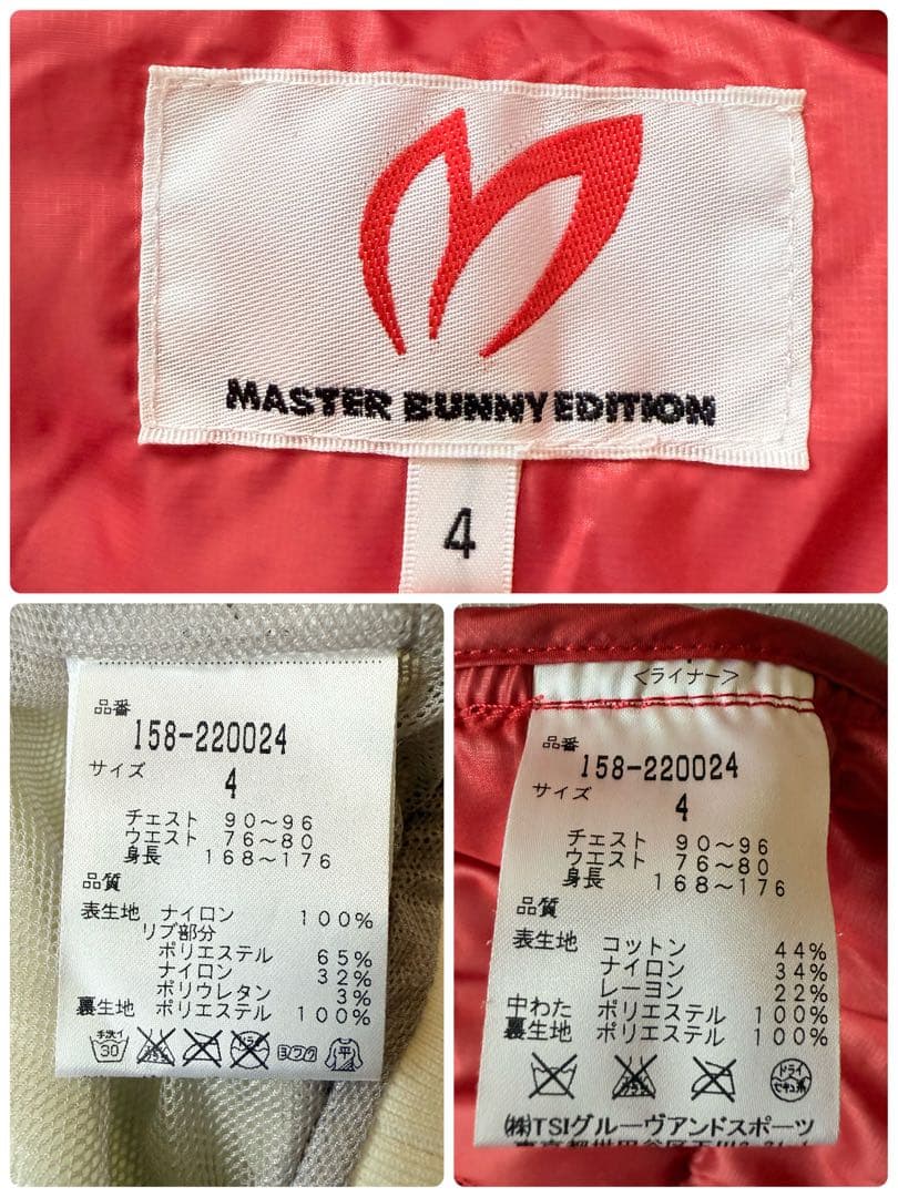 Jack Bunny!! ジャックバニー インナーベスト付 ナイロン ジャンパー