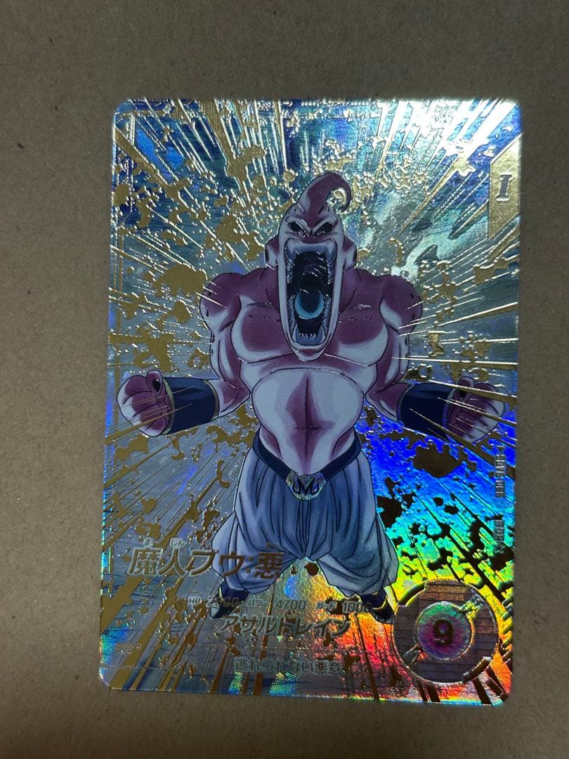 美品　ドラゴンボールスーパーダイバーズ SDV6-066★　魔人ブウ悪　パラレル