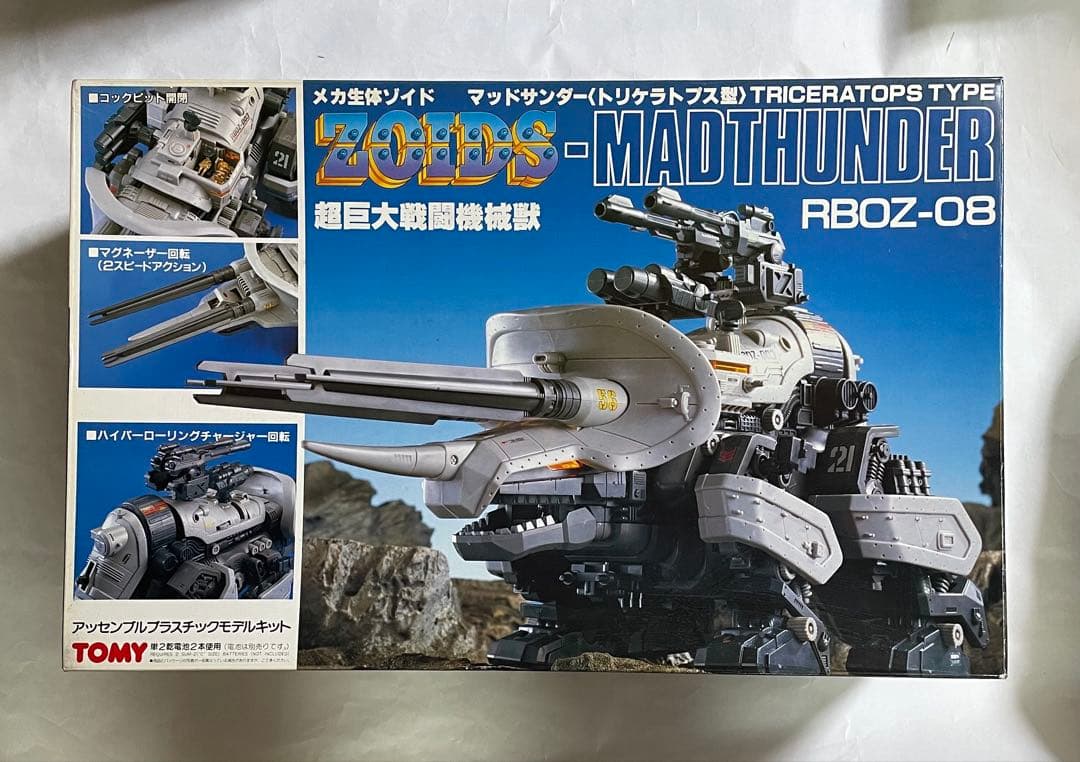 メカ生体ゾイド マッドサンダー(トリケラトプス型)旧ゾイド