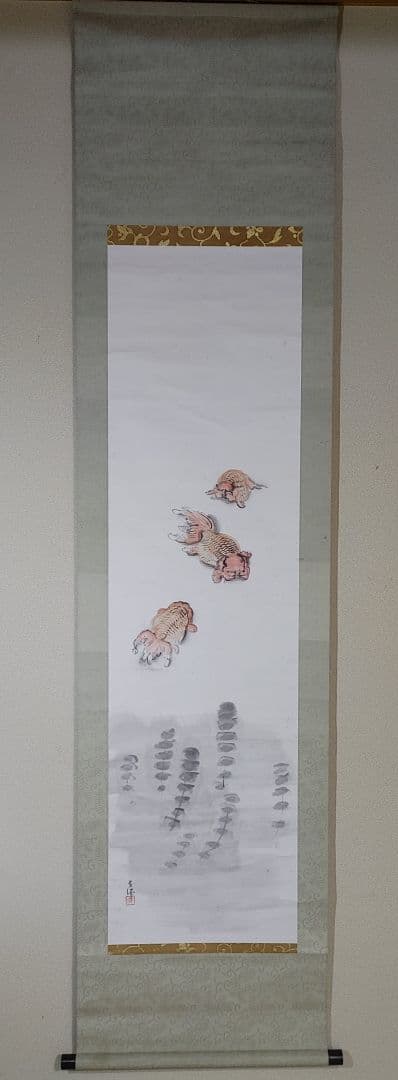 中村左洲　ランチュウ図　掛け軸