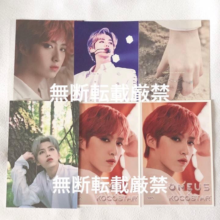ONEUS グッズ 216