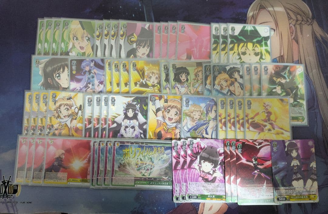 ヴァイスシュヴァルツ セット 戦姫絶唱シンフォギア デッキ 枝宝 デッキパーツ付