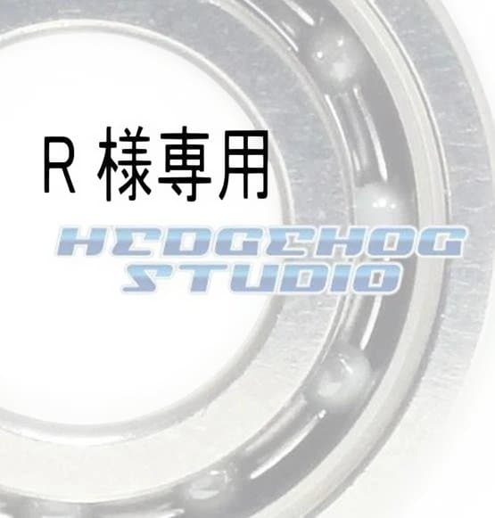 リール R