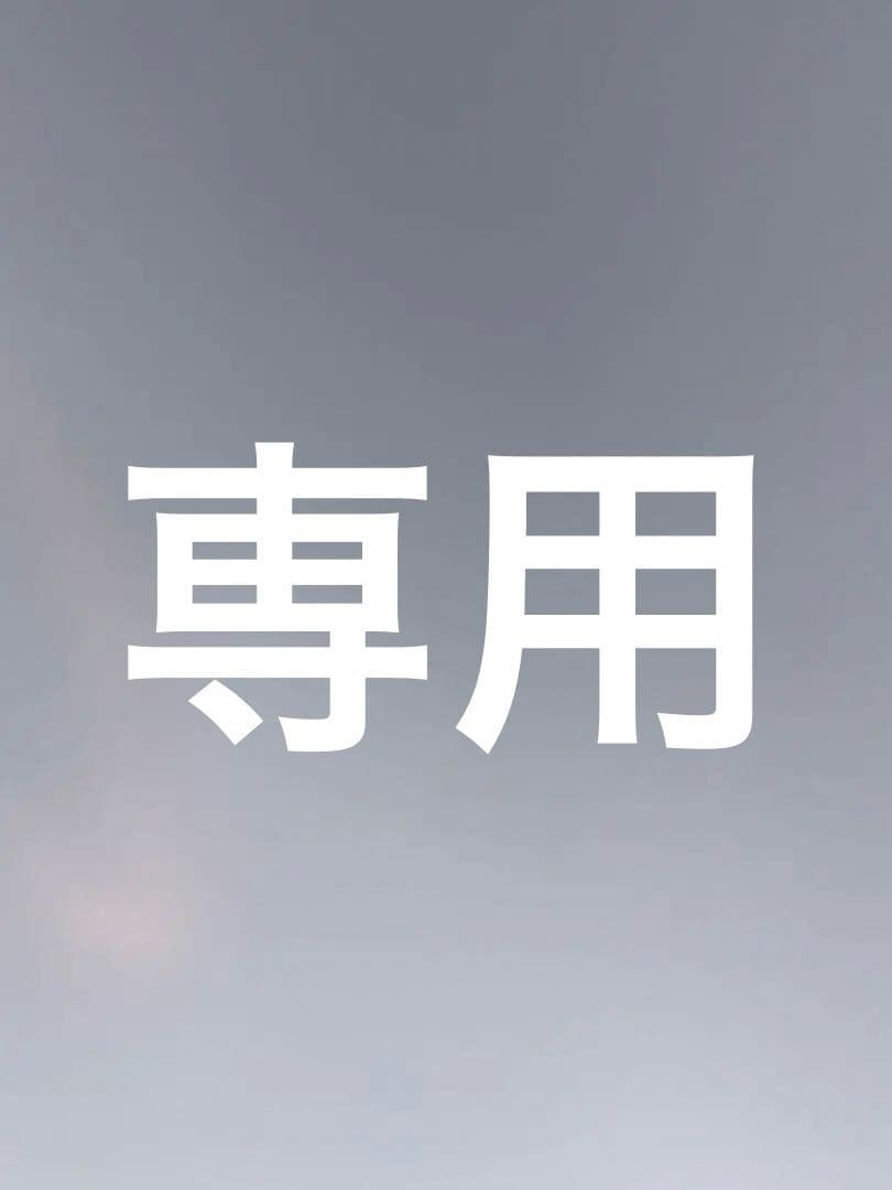 ②備品